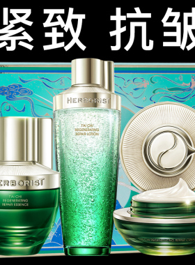 佰草集太极啵啵水乳护肤品套装抗皱紧致抗初老修护官方旗舰店正品