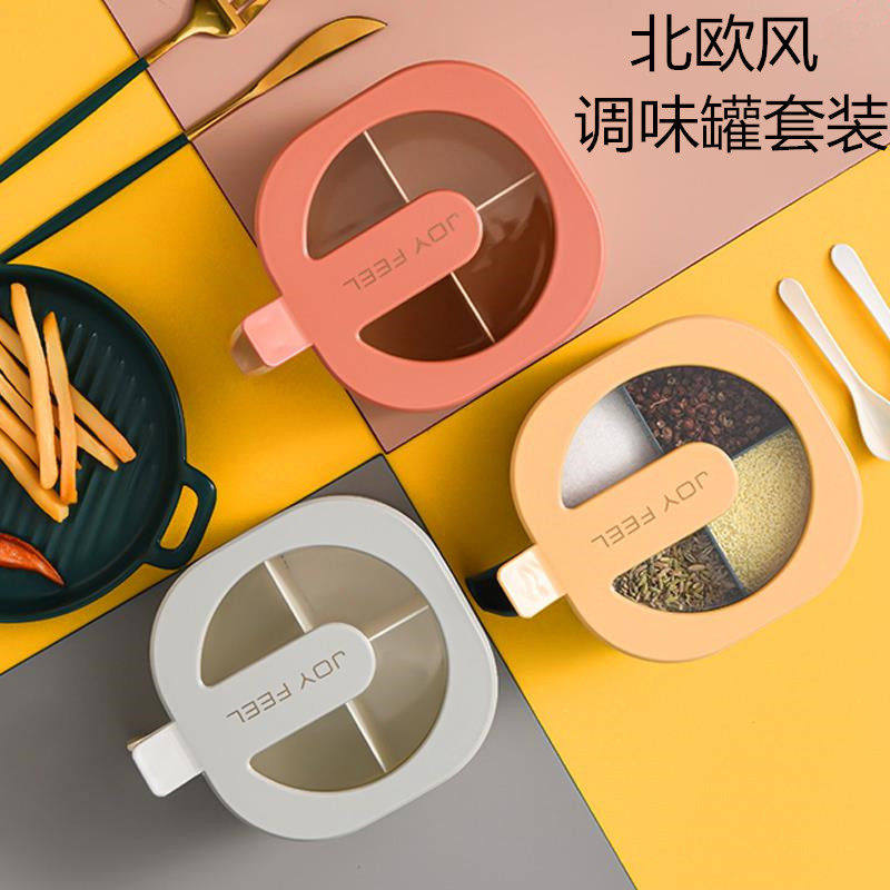 北欧厨房调料盒调味罐塑料组合套装4格一体带勺子分格带盖调味盒