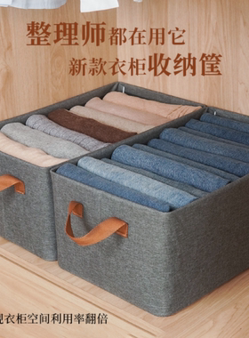 阳离子纳箱可折叠衣柜衣服收纳盒便携式居家布艺衣物收纳筐