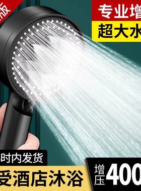 网红同款黑武士增压淋浴花洒喷头大出水洗澡淋雨浴霸浴室热水器