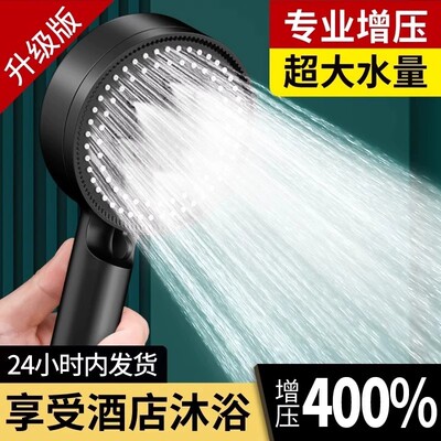 网红同款黑武士增压淋浴花洒喷头大出水洗澡淋雨浴霸浴室热水器