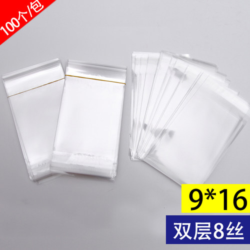 厂家直销 可定制印刷