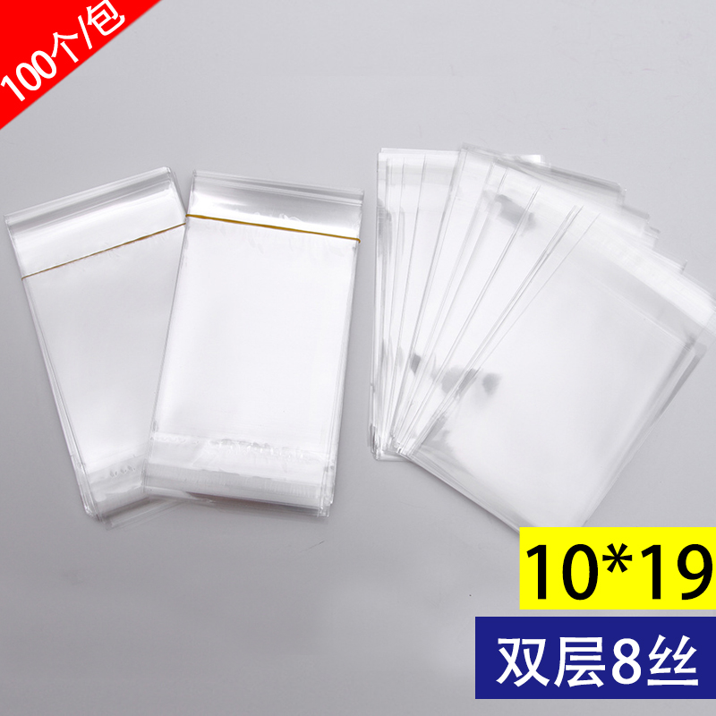 OPP不干胶小号自粘袋包装袋定做 手机塑料袋透明8丝10*19cm