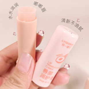 海氏海诺集团乐享唇部润唇膏男女生学生湿润唇膏秋冬干燥水润柔嫩