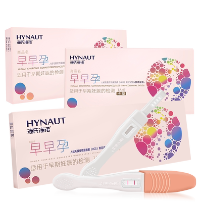 10-14天可测怀孕条测孕海氏海诺验孕棒人绒毛促性腺激素早孕验孕