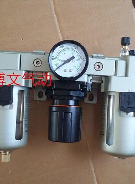 三联体AC4000-06D AF4000-06D AR AL4000-06气源处理器