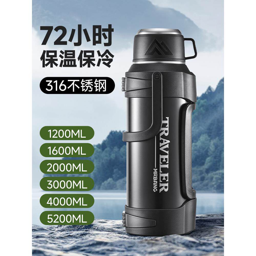 保温壶316不锈钢大容量车载保温杯户外便携焖茶男工地家用热水壶