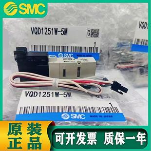 5LO X16 C電磁閥VQD1251W 5M1251WVQD1251UV 5MO