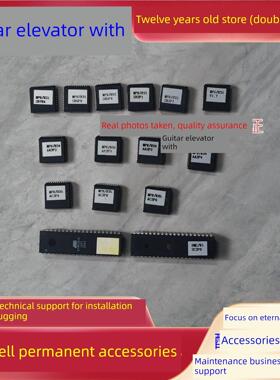 永达电梯主板芯片U31/U34/U35/U332程序块Opb/O16C/Sdc/Dmc门板