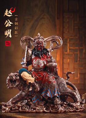 彷铜色赵公明造像家店祭拜树脂吴财神骑虎赵元帅财神五路财神