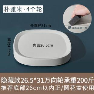 花盆托盘带轮底座接水盘花托盘可移动花盘花瓶架底盘万向轮可移i.