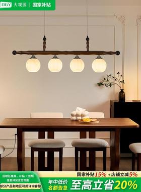 中古风餐厅吊灯新款实木复古餐桌灯一字长条玻璃白玉中山灯具J535