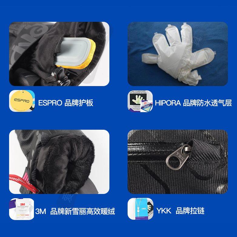 jr滑雪手套 带护腕 男 单板手套女 内置护手 闷子 护掌 防水透气
