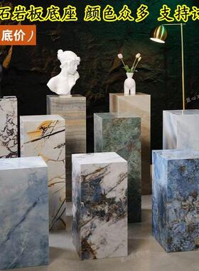 岩板花架摆台立柱雕塑台展台装饰轻奢石墩雕塑艺术大理石摆件底座