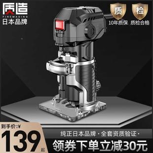 板电木铣铲 质造木工修边机多功能家用电动开槽神器大锣机铝塑倒装