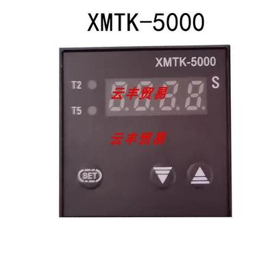 塑管焊机 热熔胶机 时间继电器XMTK-5000 3000 XMTK-9000 温控仪