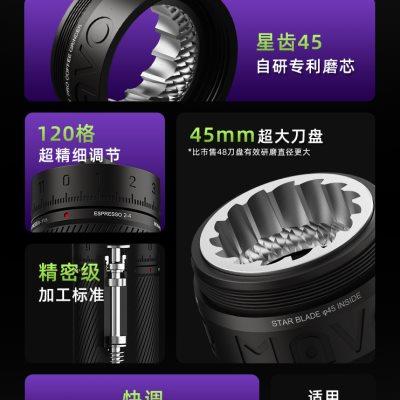 MAVO幻刺PRO磨豆机 手磨咖啡机手摇磨咖啡豆粉器研磨机 手动现磨
