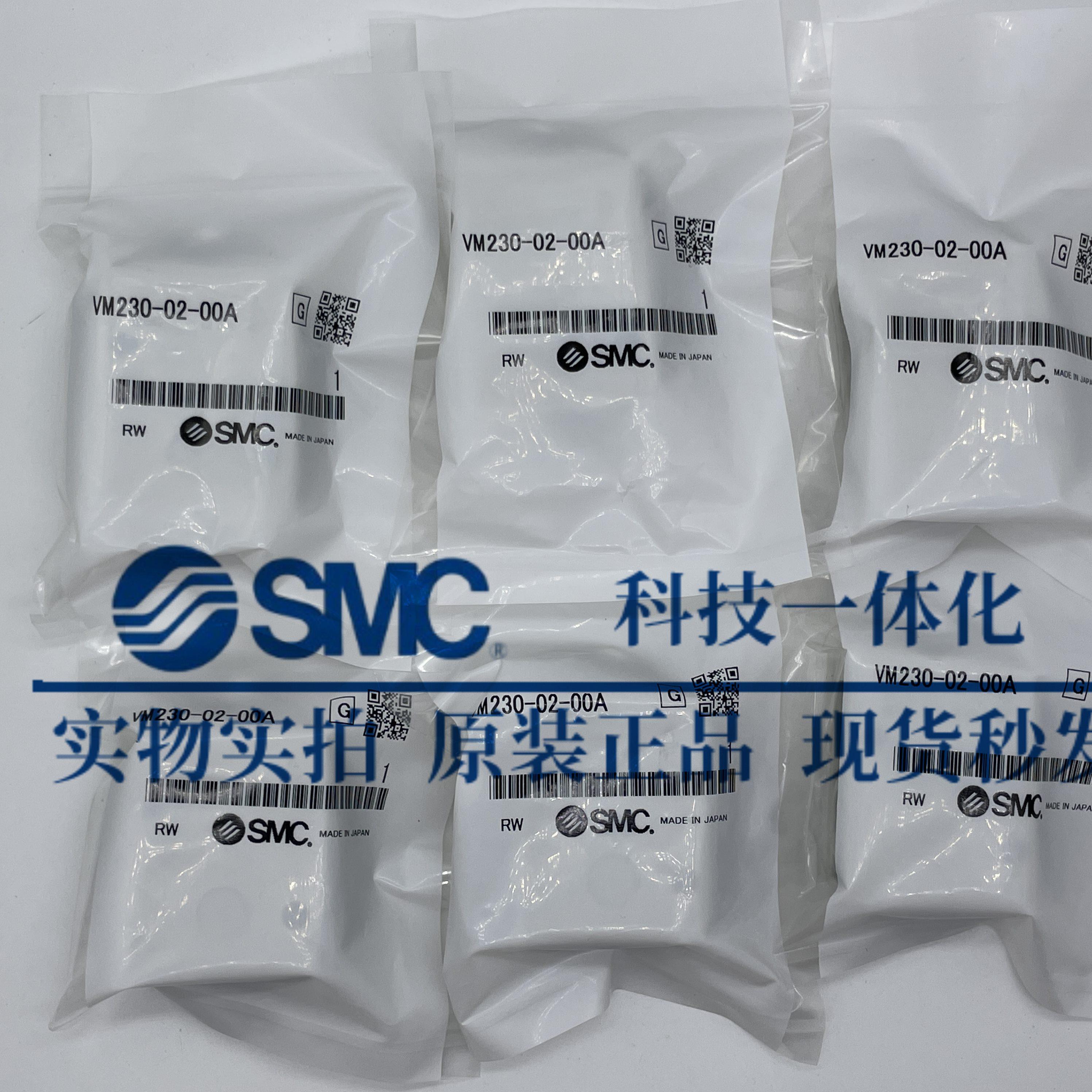 SMC机械阀VM220-VM230-00A-01SA-02A-30RA-32GA-33A-34BA机控阀YA