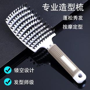 排骨梳子女家用蓬松颅顶头皮经络按摩梳不打结顺发男士专用造型梳