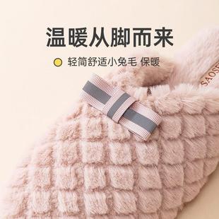 菱纹格冬拖居家情侣防滑蝴蝶结装 秋冬新款 饰衬托少女心家用棉拖女