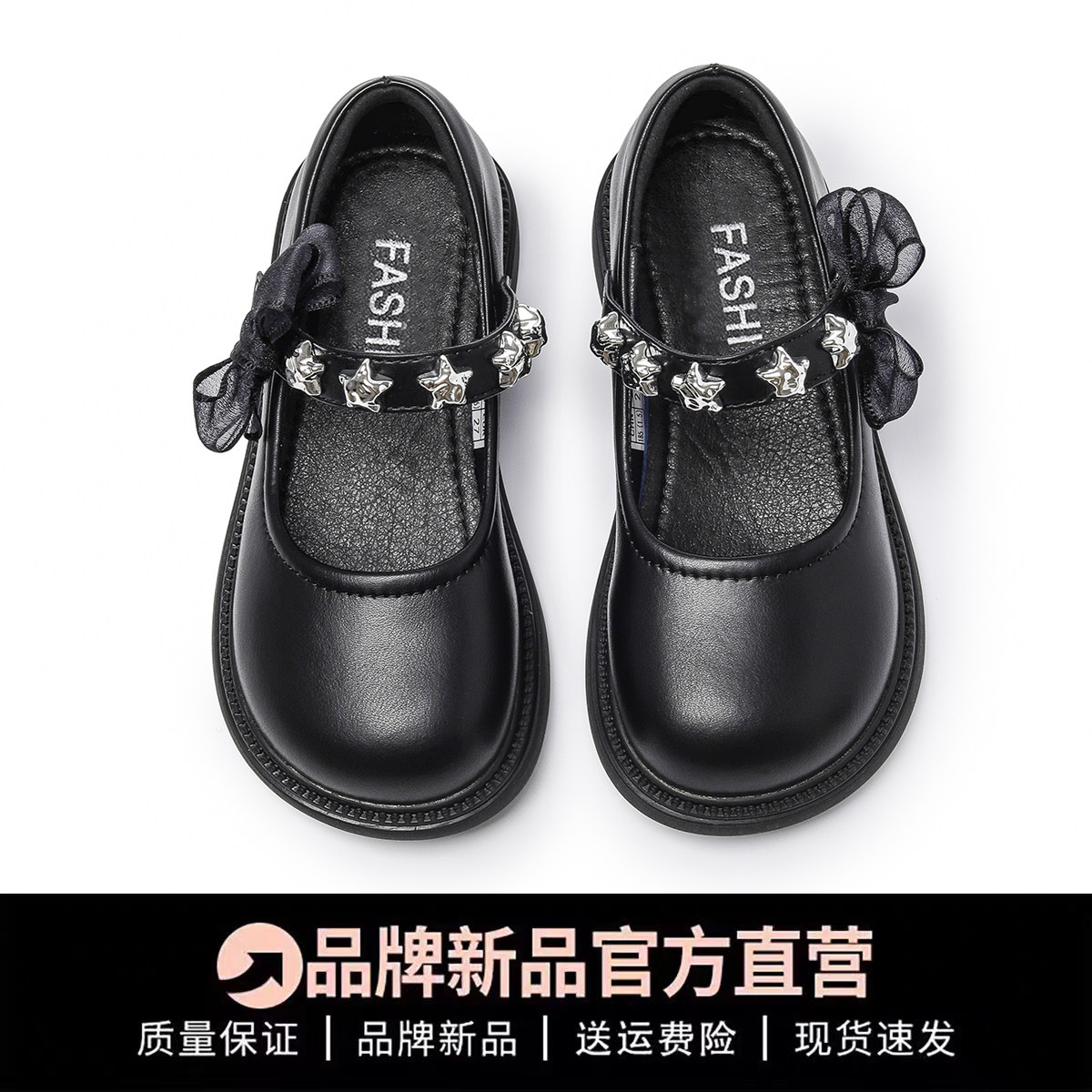 女童黑色演出皮鞋春秋新款软底儿童鞋子小女孩公主表演鞋宝宝单鞋,童鞋/婴儿鞋/亲子鞋,演出小黑鞋,淘宝优惠券,粉丝福利购,淘宝优惠卷