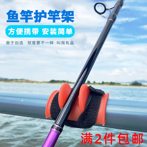 船竿架u型简易栏杆船杆钓鱼架