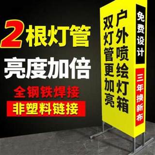 灯箱广告牌定做户外门口防水定制双面落地立式发光不锈钢喷绘布