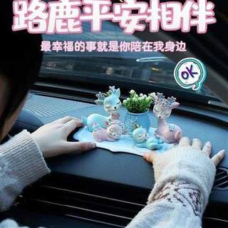 。2021新款车上摆件仙女车里摆放的饰品轻奢大气车头车前装饰品汽