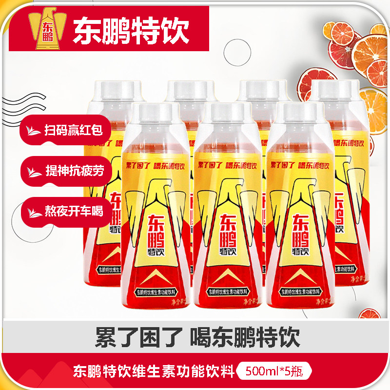 东鹏特饮维生素功能饮料500ml5瓶