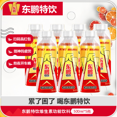 东鹏特饮维生素功能饮料500ml5瓶
