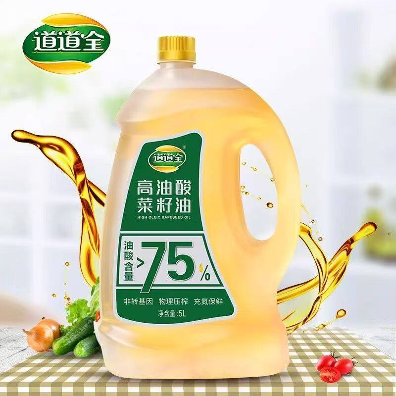 道道全75%高油酸低芥酸菜籽油
