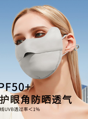 SoloSunny防晒口罩女防紫外线2026新款高颜值冰丝防晒面罩全脸薄