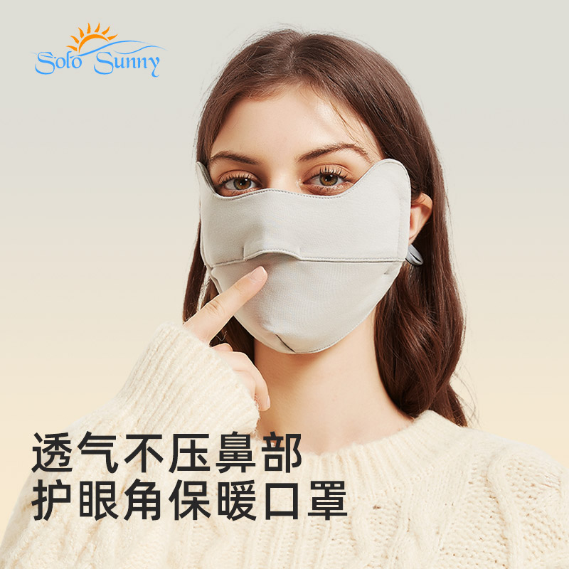 加大款保暖口罩棉透气防风防寒