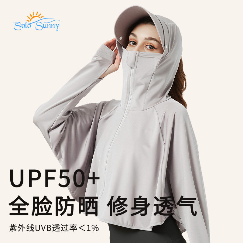 solo sunny连帽防晒衣女夏季薄款短款2021年新款宽松防紫外线外套