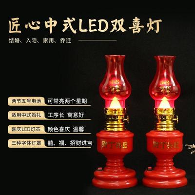 结婚用的长明灯结婚台灯陪嫁长明灯床头双喜灯LED财丁兴旺子孙灯