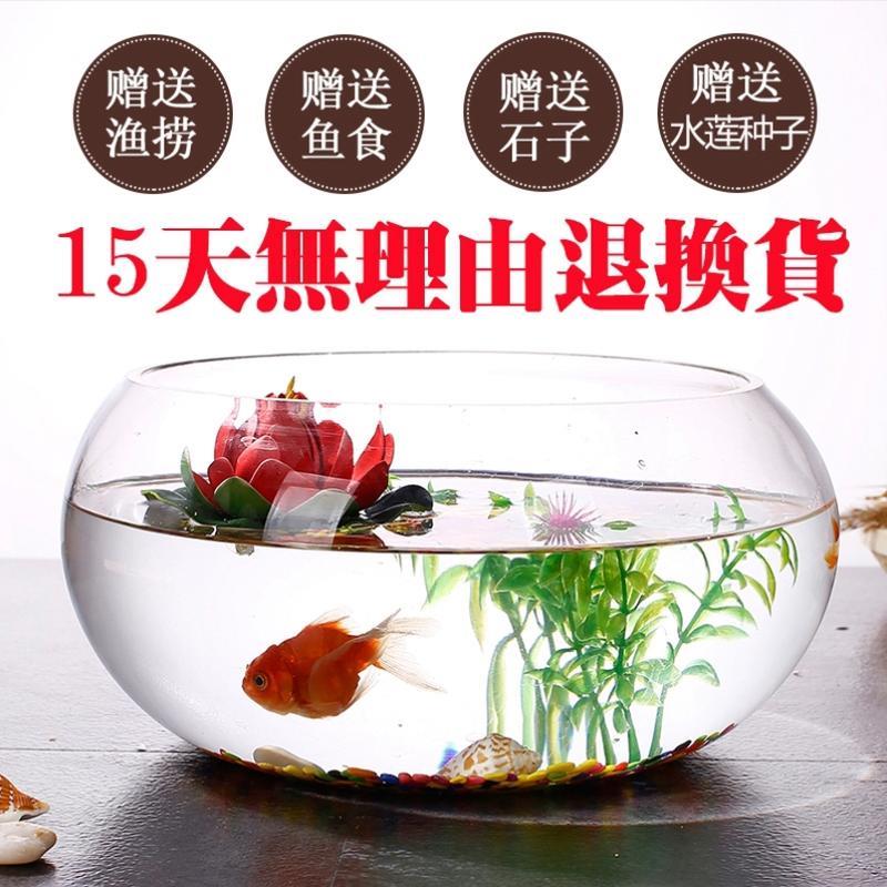 观赏鱼小鱼加厚玻璃桌面圆形鱼缸大型20办公室斗鱼缸35cm摆件特大