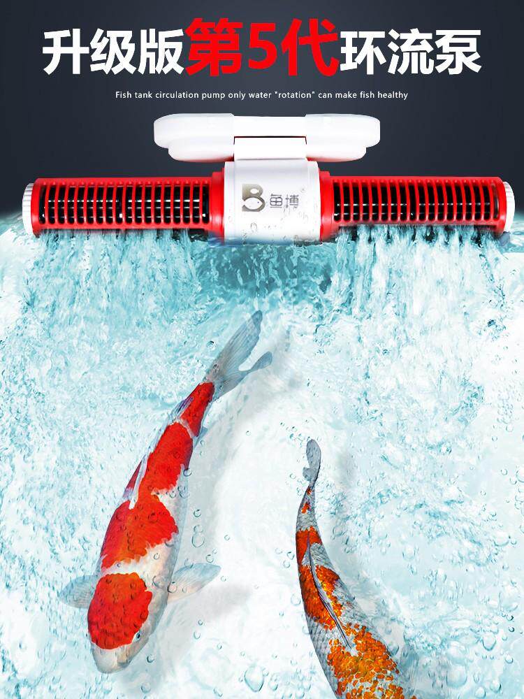 鱼缸造浪泵超静音变频冲浪老鱼吹粪造流横环流淡海水泵打浪器渔匠