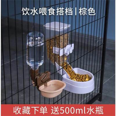 悬挂式宠物饮水器猫咪狗狗猫笼固定喝水器喂水500毫升饮水机水碗