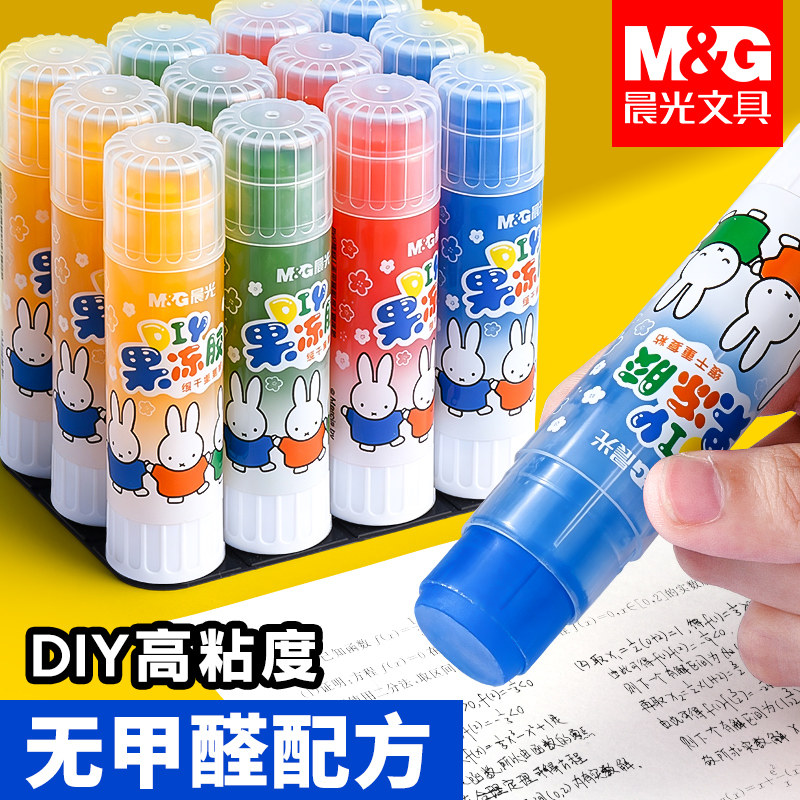 晨光果冻胶棒固体胶儿童幼儿园专用胶水手工儿童大号办公财务学生手工课白胶一年级开学必备文具入学学习用品