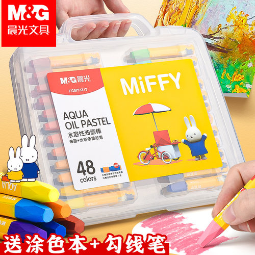 晨光丝滑油画棒卡蜡笔儿童画笔