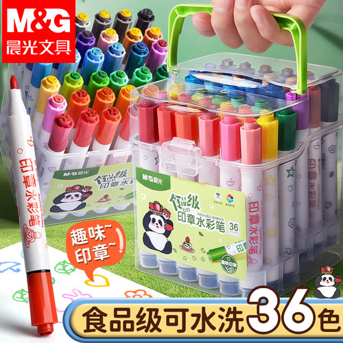 晨光食品级印章水彩笔易可洗配方