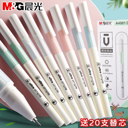 Chenguang Youpin Ultra Series Нейтральная ручка A4901 Студенты с 0,5 черными мягкими рукавами и черной ручкой знакит ручка, корейская маленькая пресная ручка Красная синяя выщипывание простота творческие канцелярские товары