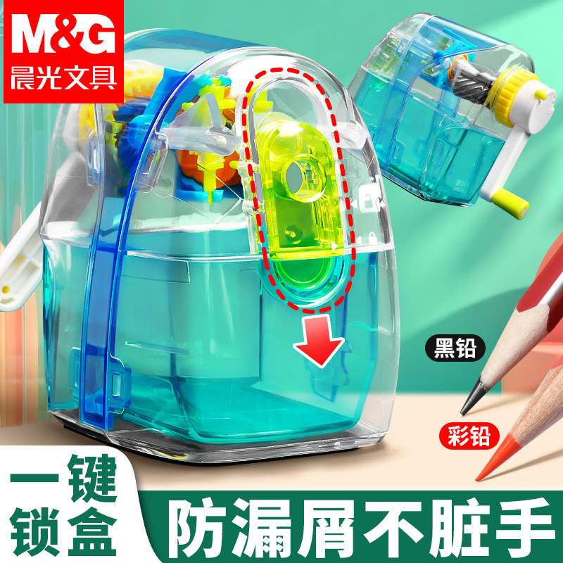 晨光卷笔刀转笔刀小学生专用削笔器削笔刀手摇卡通儿童铅笔刀自动进铅削笔机男孩手动女孩卷笔器幼儿园刨笔