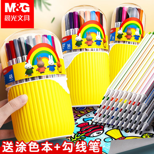 晨光宝宝无毒幼儿涂色桶装水彩笔