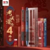 Товары от 晨光晨之光专卖店