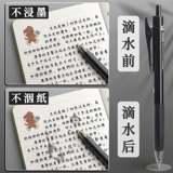 Chenguang Youpin в соответствии с динамическим заголовком нейтральной ручки, ручкой, черной 0,5 кисти кисти перо теста специальная ручка, японская сине -красная ручка, черная ручка, высокая стоимость поверхности, нейтральные ручки, динамическая углеродная ручка, сухой K1