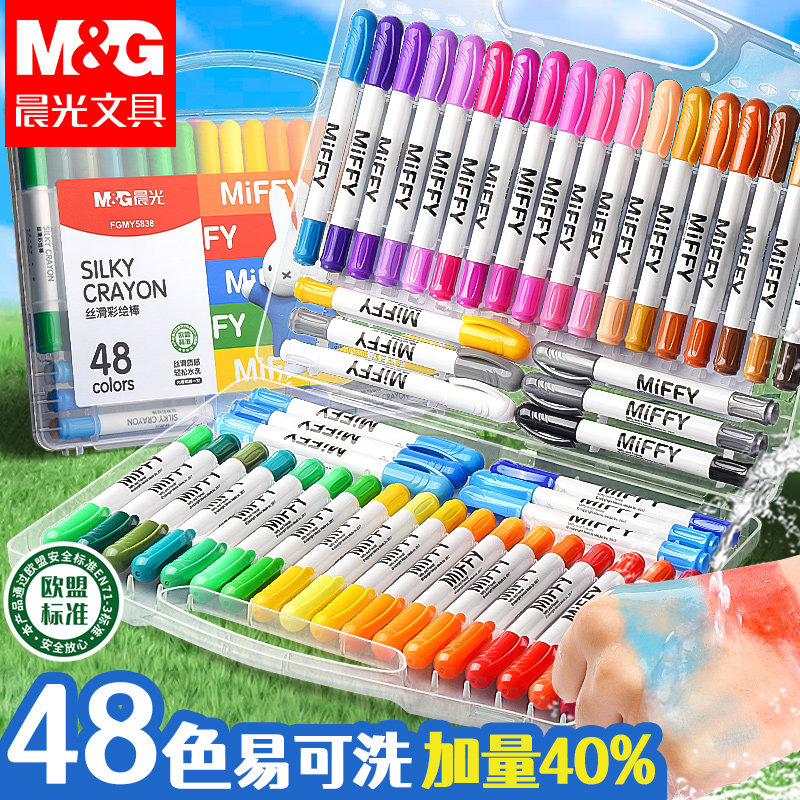 晨光易水洗儿童丝滑旋转蜡笔不脏手无毒幼儿园美术专用彩绘棒小学生一年级可水洗宝宝画笔12炫彩棒24色油画棒,文具电教/文化用品/商务用品,蜡笔,淘宝优惠券,粉丝福利购,淘宝优惠卷