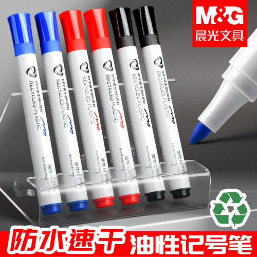 晨光大头记号笔黑色粗杆