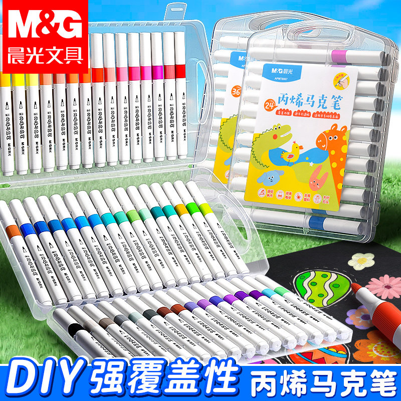 晨光丙烯马克笔小学生美术专用不透色可叠色儿童DIY彩色笔芯水彩笔硬软头可水洗幼儿园涂鸦直液式丙烯笔图片