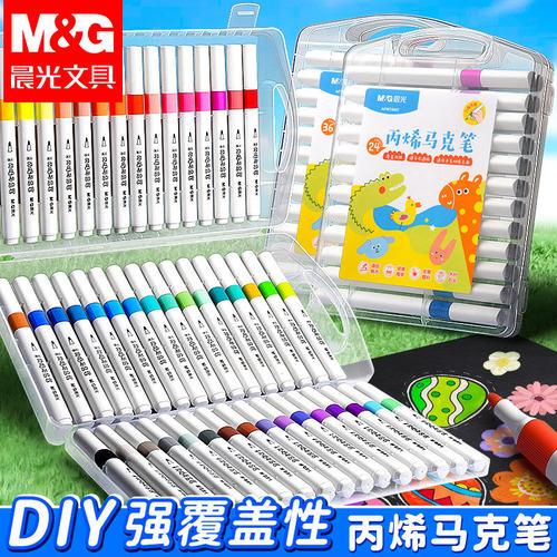 晨光丙烯马克笔小学生美术专用不透色可叠色儿童DIY彩色笔芯水彩笔硬软头可水洗幼儿园涂鸦直液式丙烯笔
